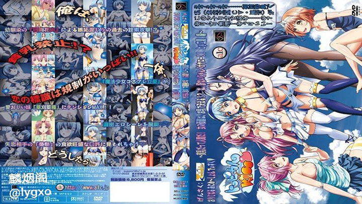 TROPICALKISS纯爱系列作品